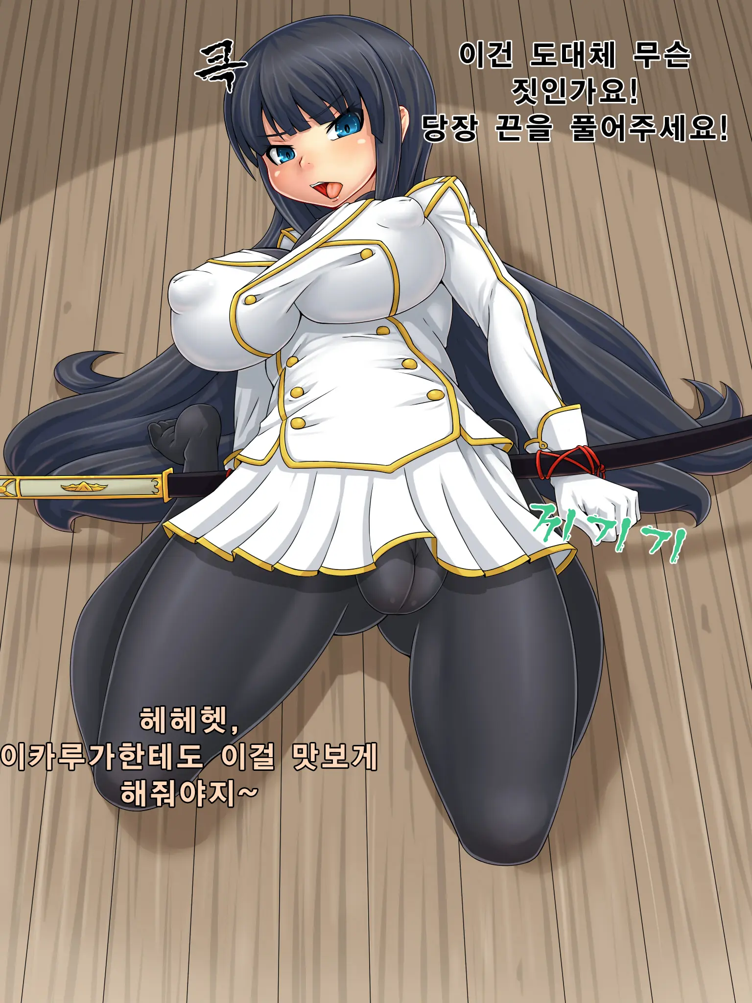 Ahekagu